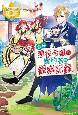 机械辉光 动漫 2023