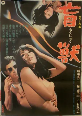 《肖申克的救赎》海报
